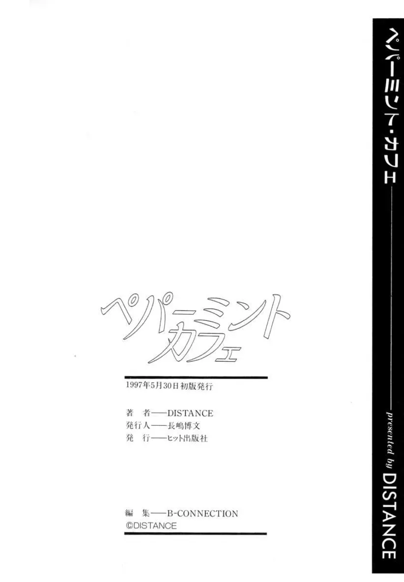 웹툰 이미지 176