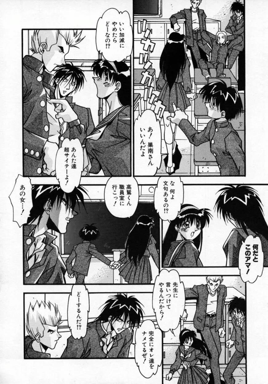 웹툰 이미지 106