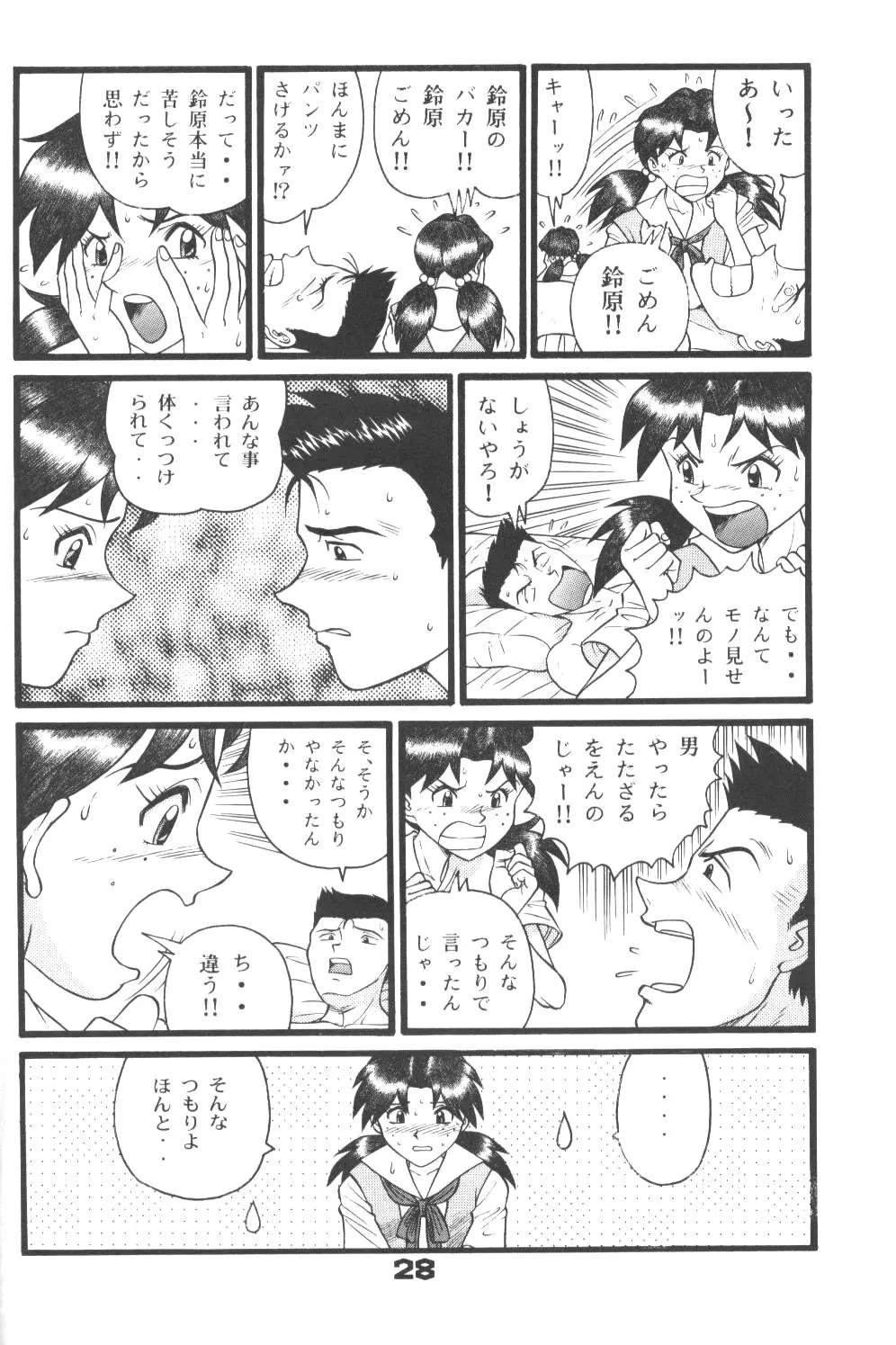 웹툰 이미지 26