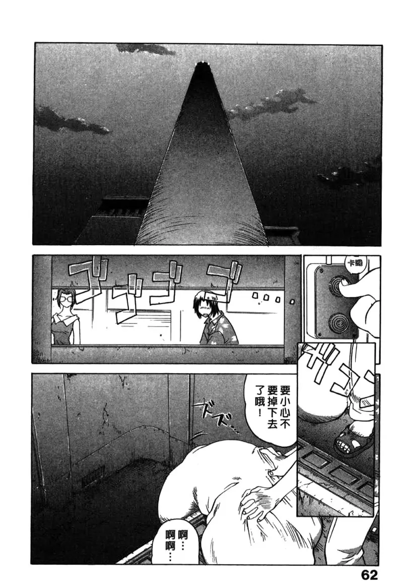 웹툰 이미지 61