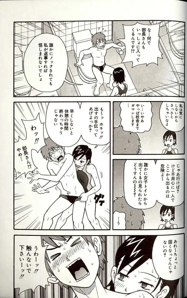 웹툰 이미지 158