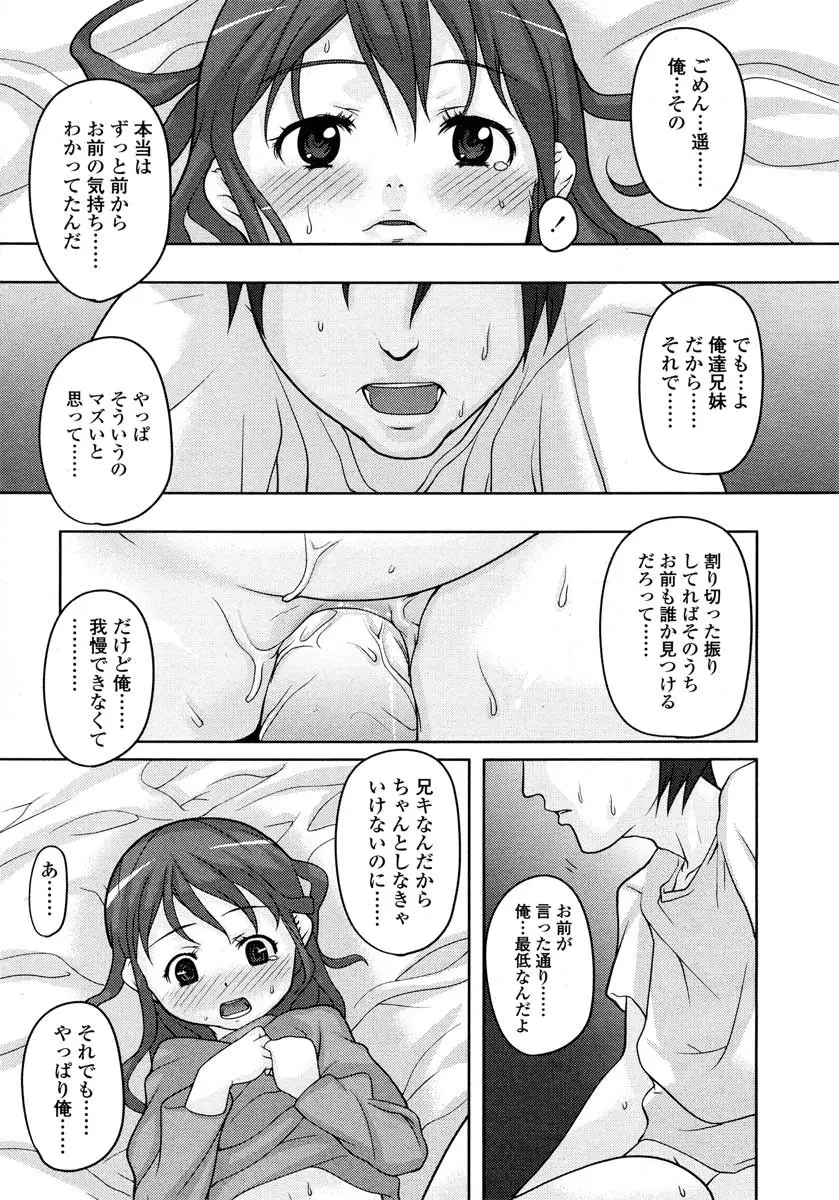 웹툰 이미지 22