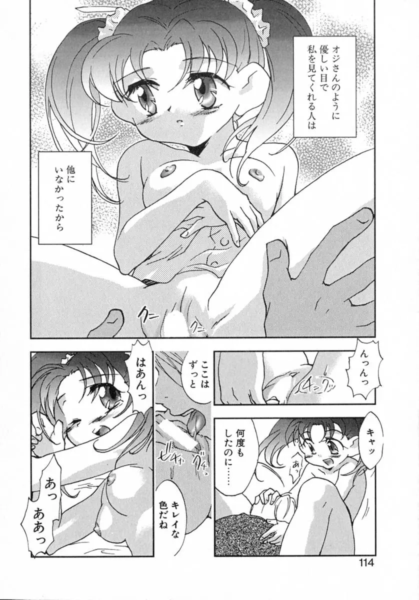 웹툰 이미지 118