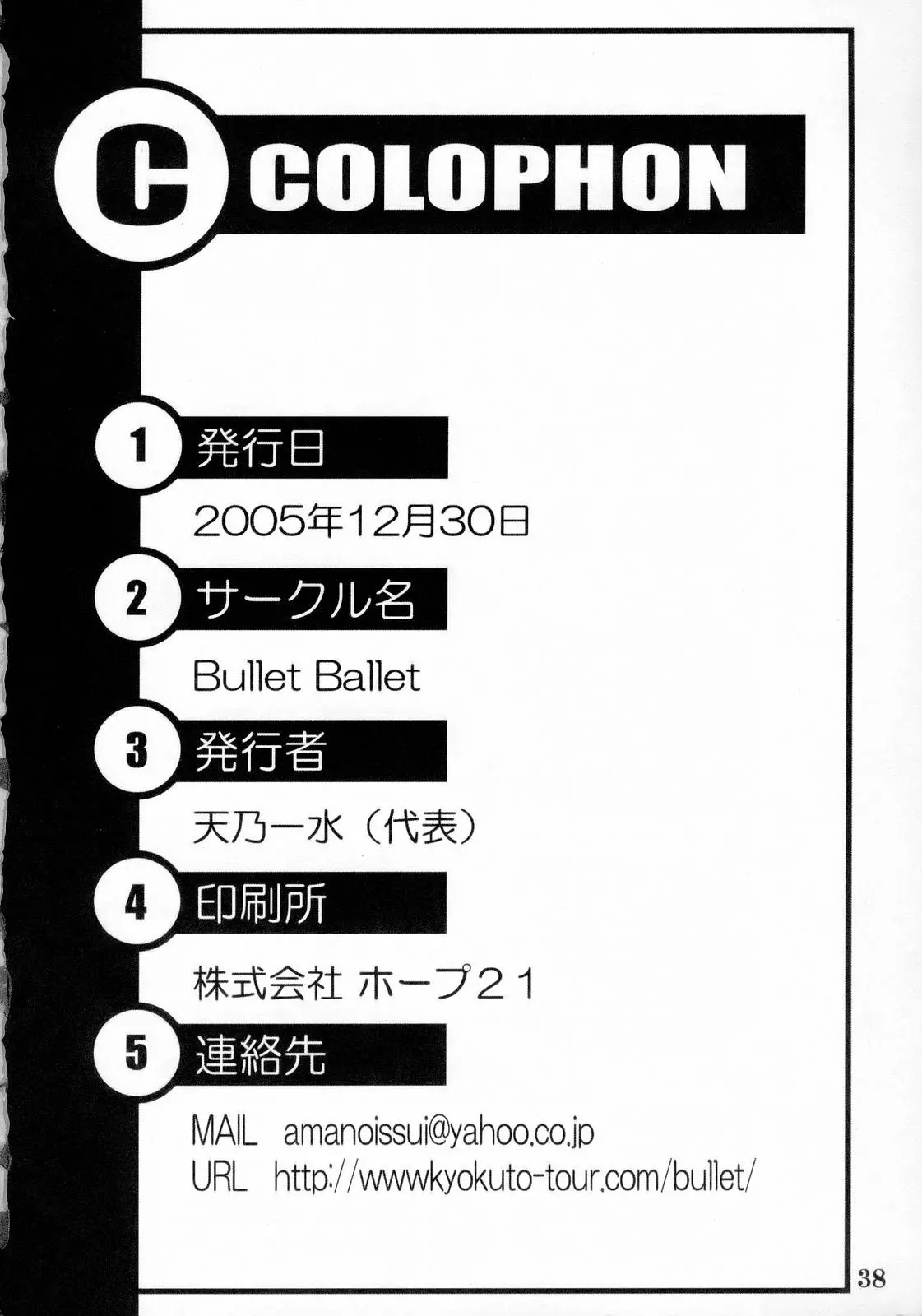 웹툰 이미지 36
