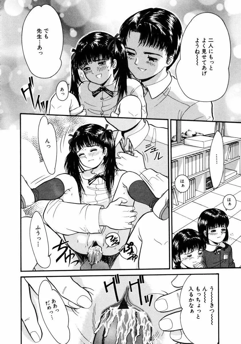 웹툰 이미지 103