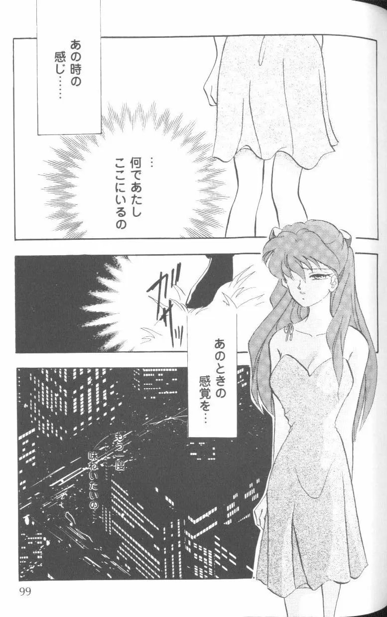 웹툰 이미지 96