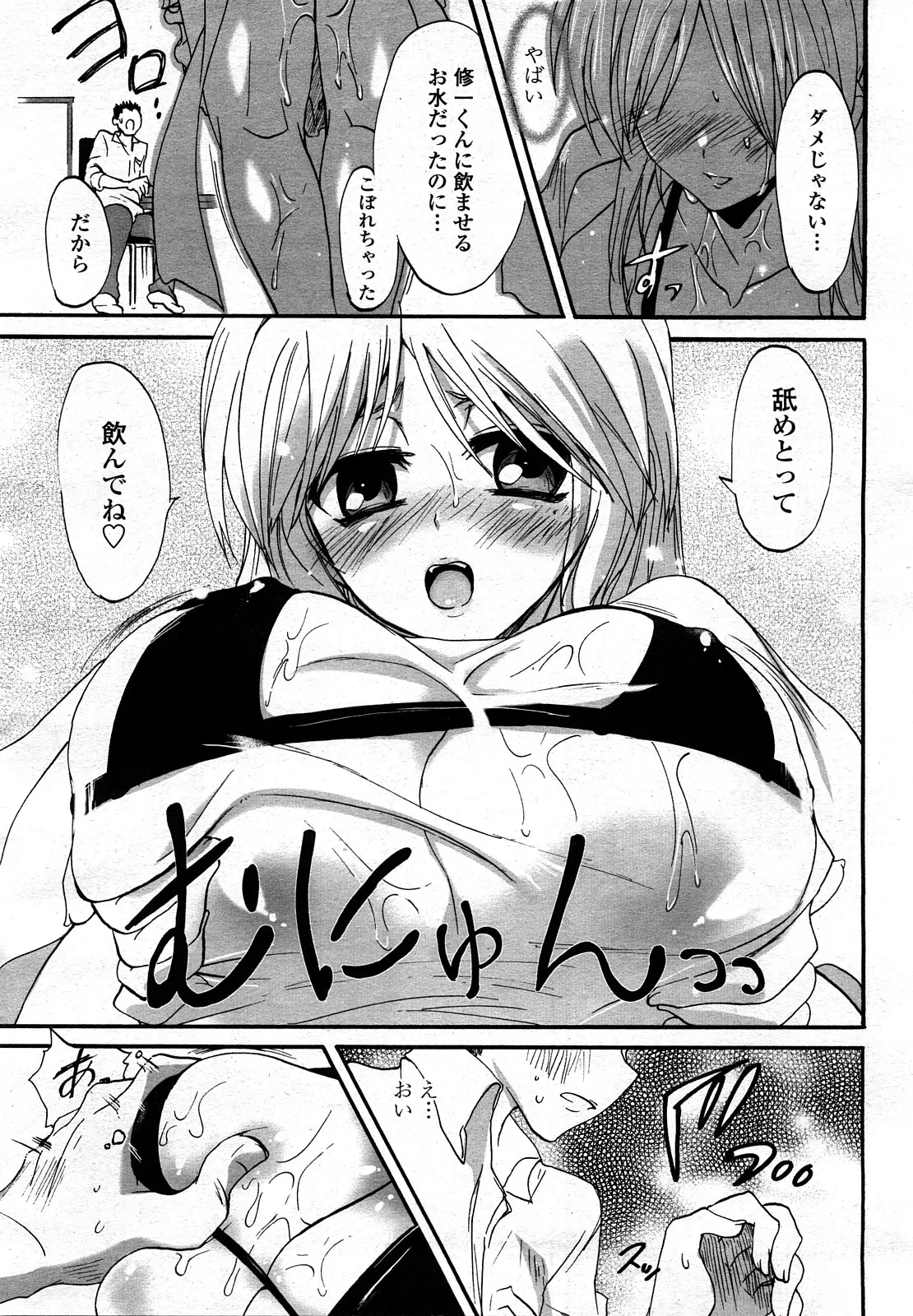 웹툰 이미지 237