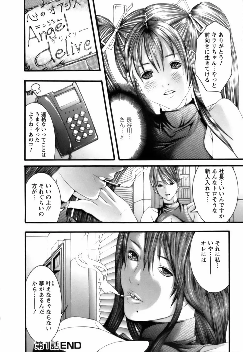 웹툰 이미지 28
