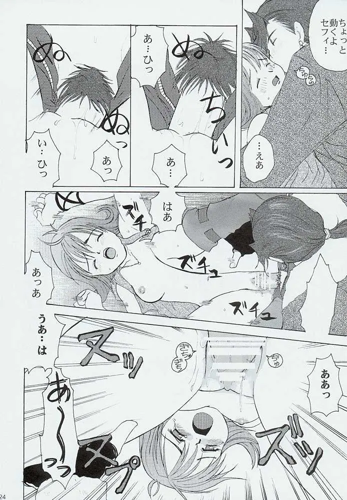 웹툰 이미지 22