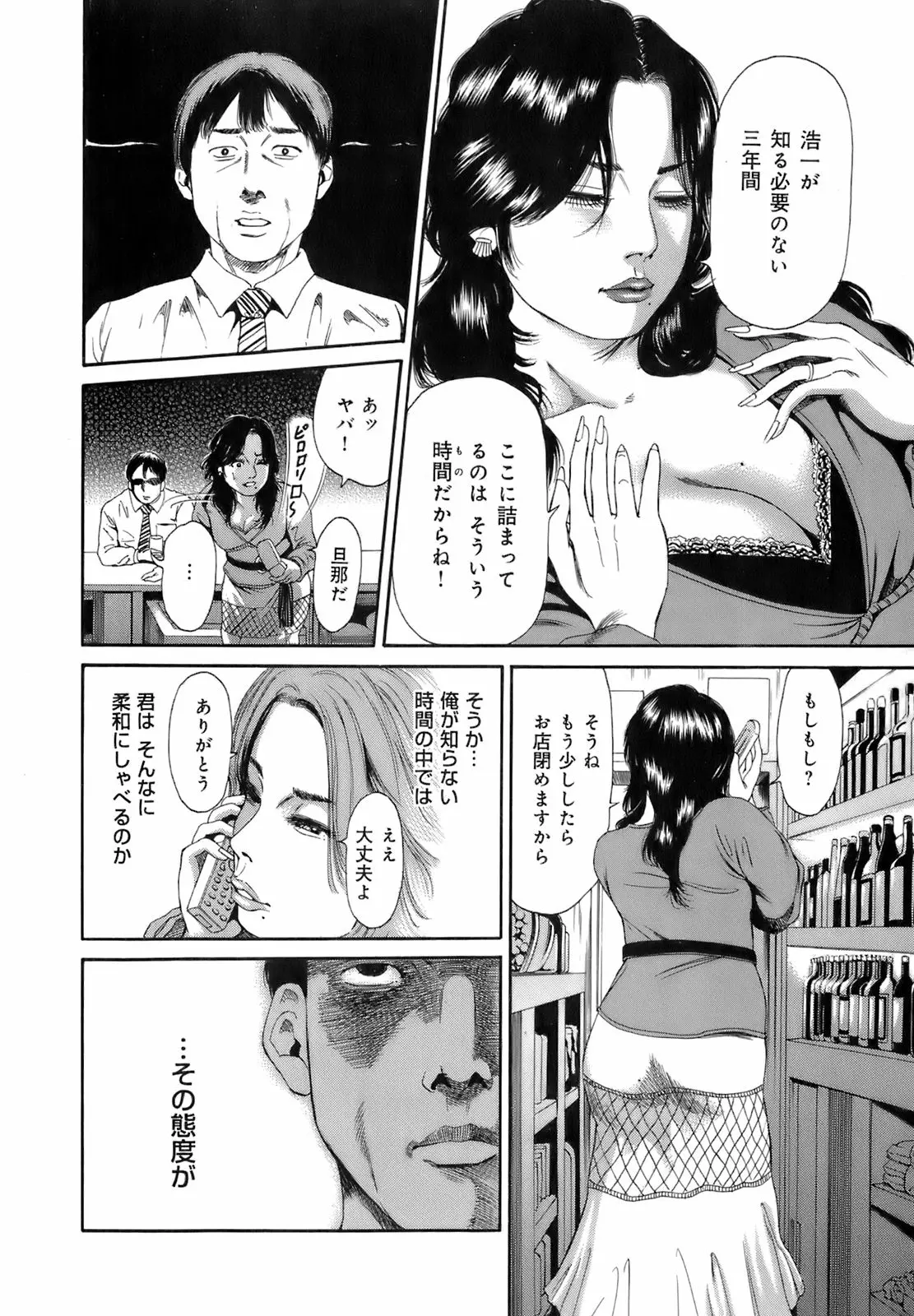 웹툰 이미지 48