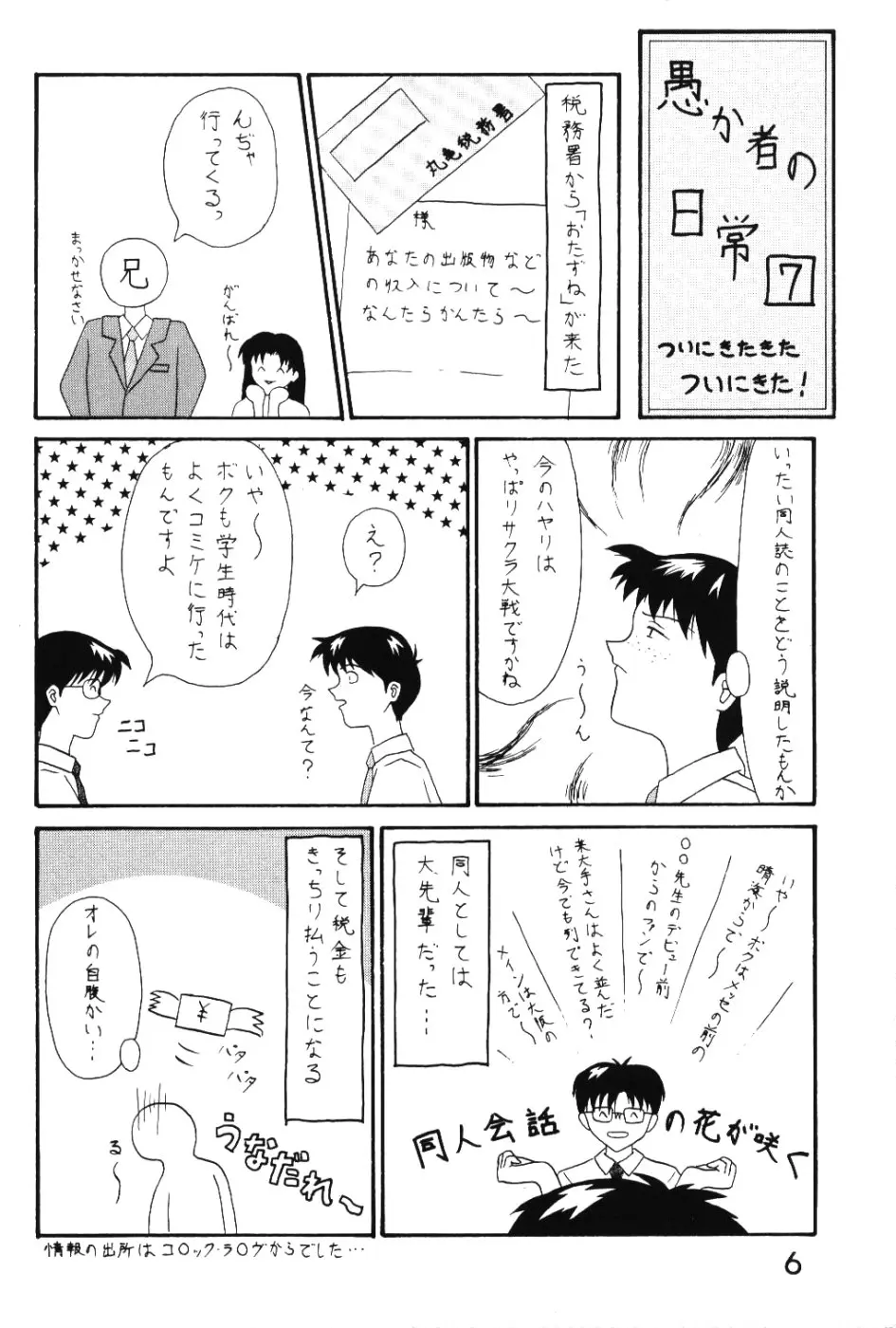 웹툰 이미지 4