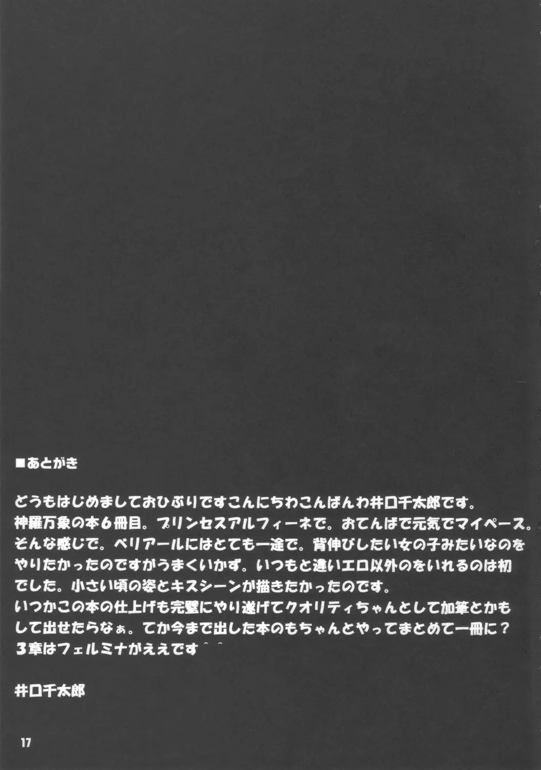 웹툰 이미지 15