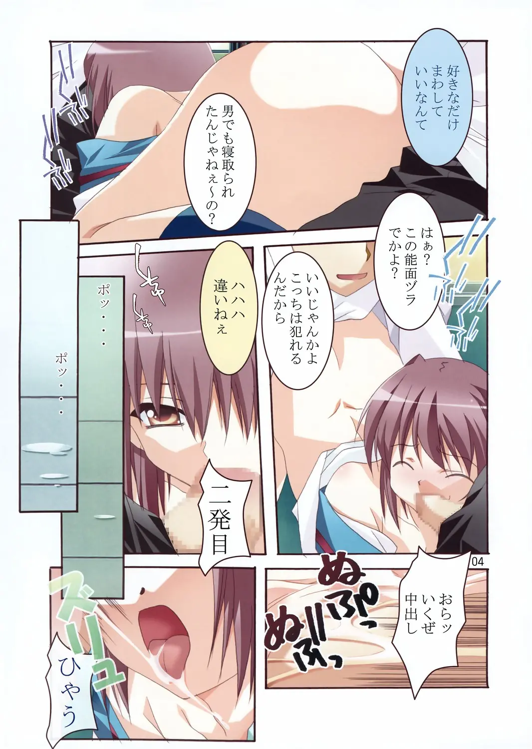 웹툰 이미지 3