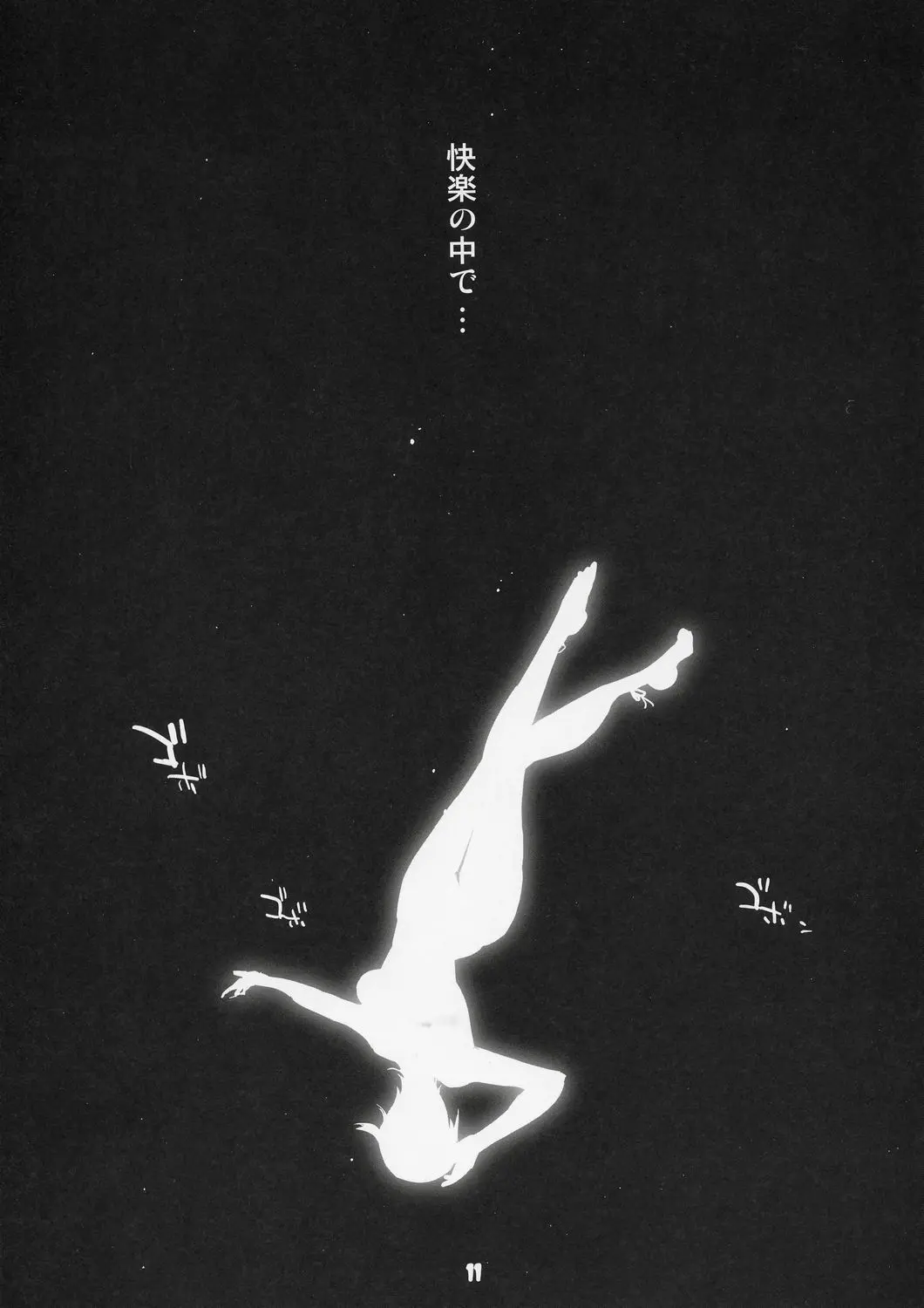 웹툰 이미지 9