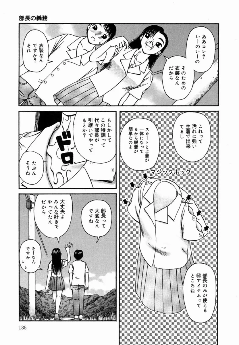 웹툰 이미지 135