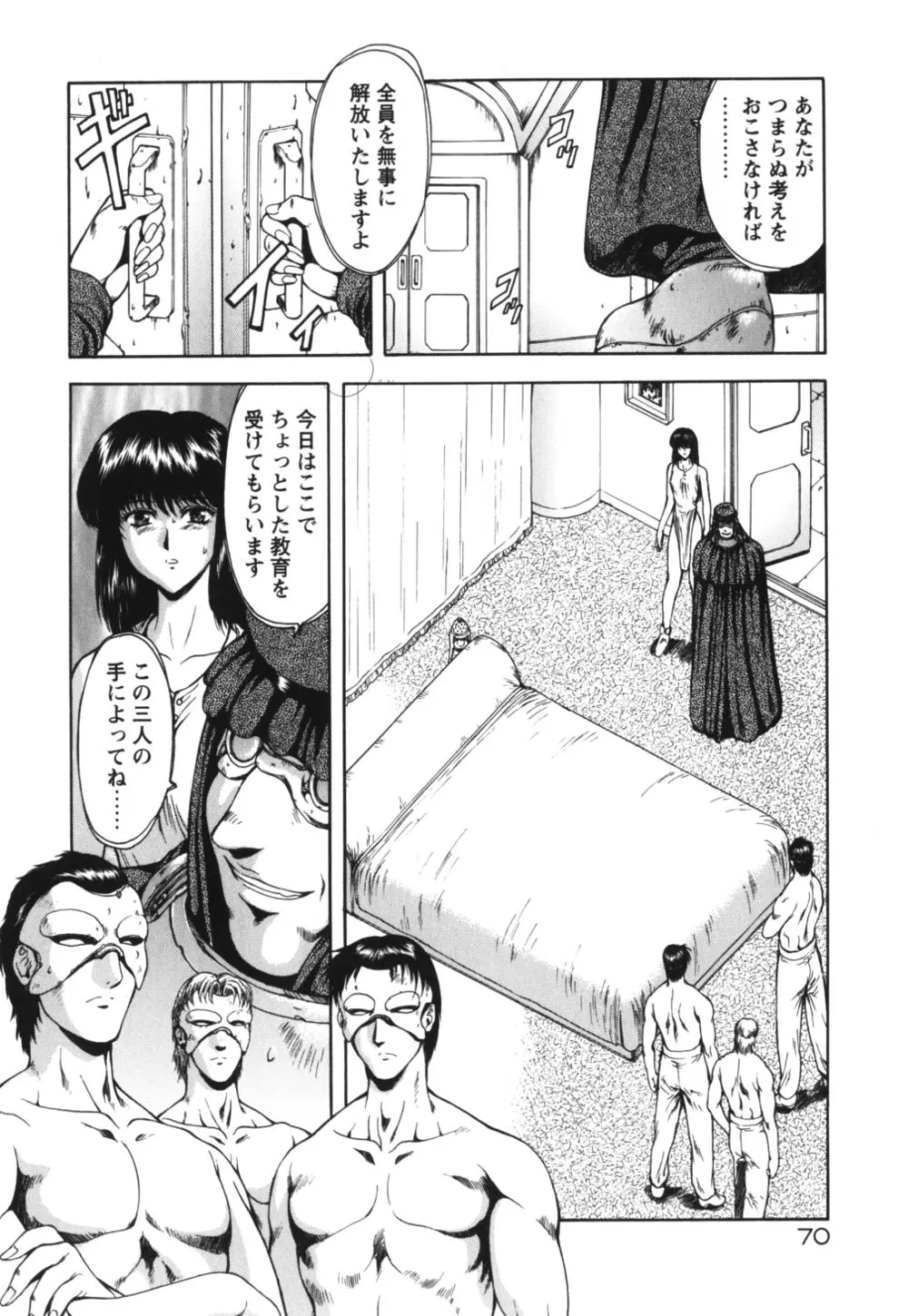 웹툰 이미지 74