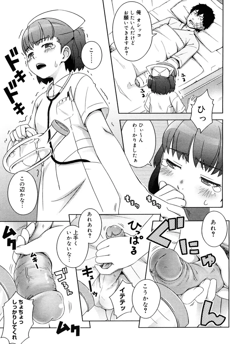 웹툰 이미지 384