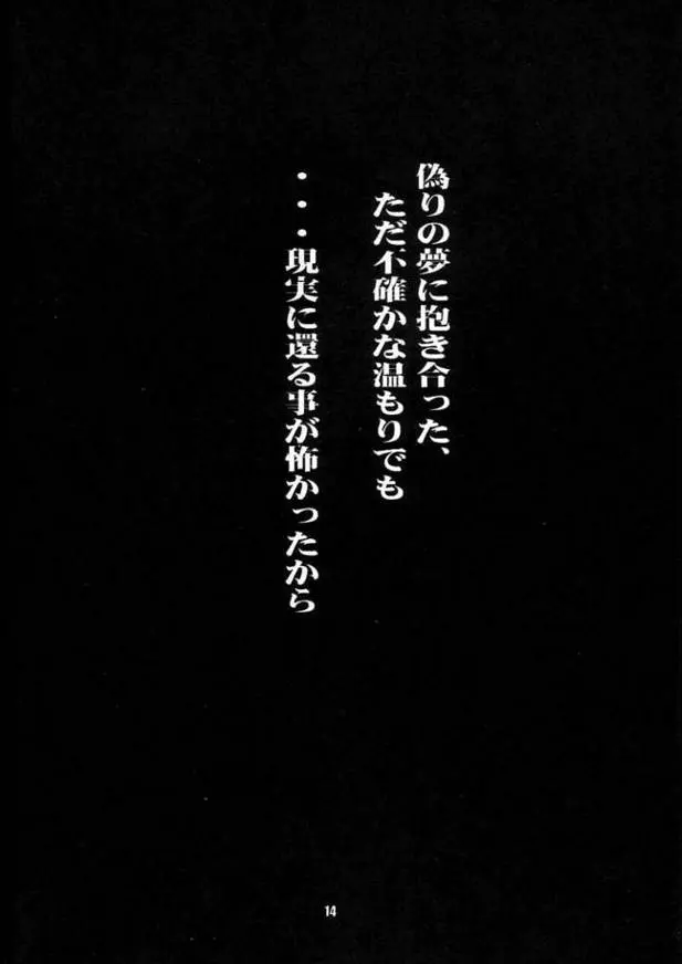 웹툰 이미지 12
