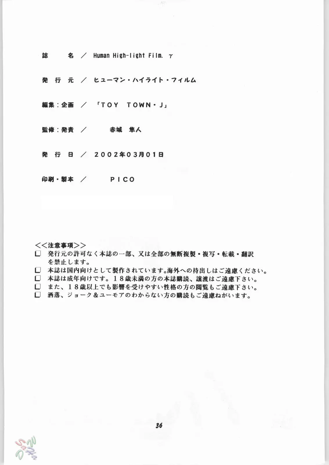 웹툰 이미지 34
