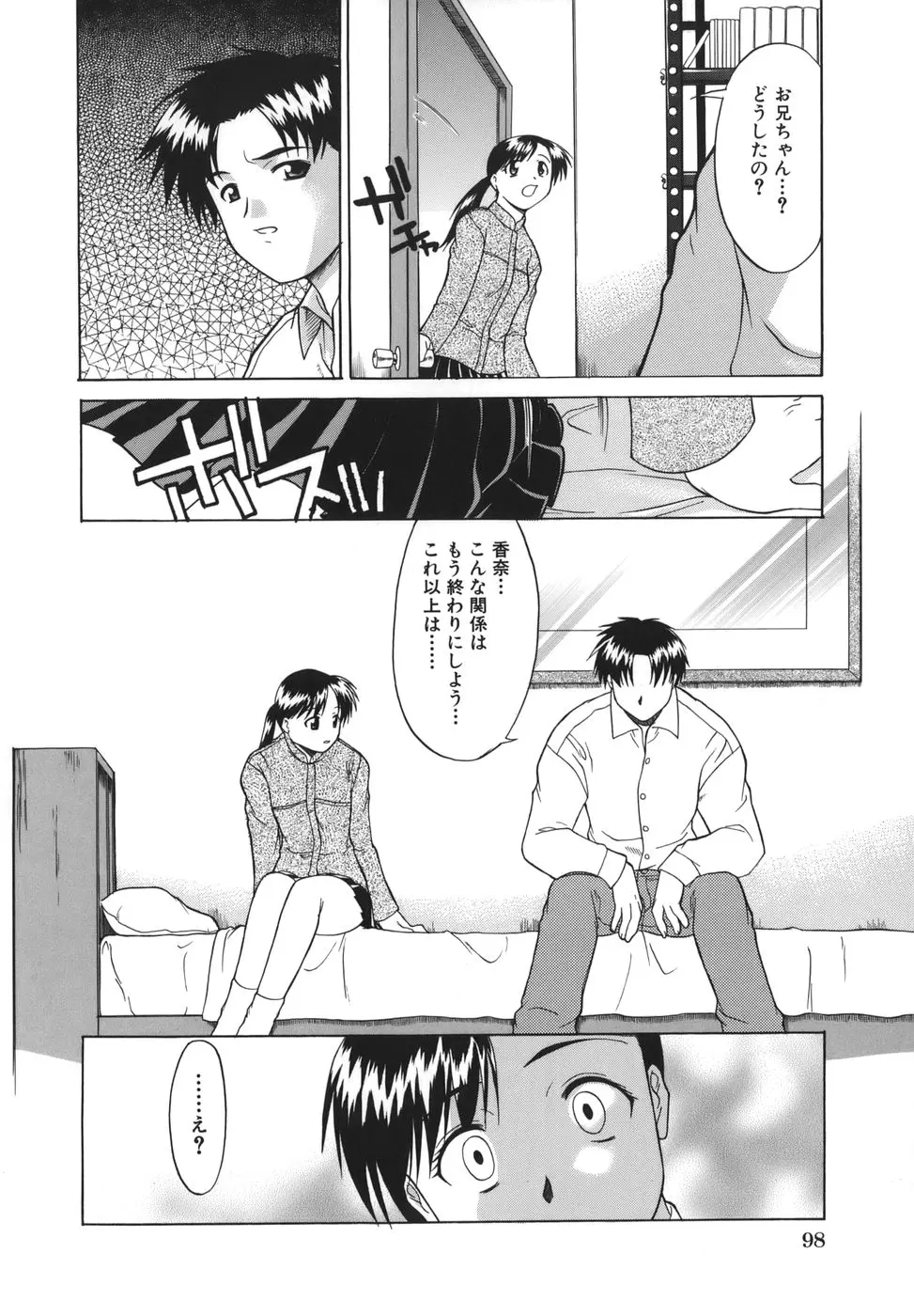 웹툰 이미지 99