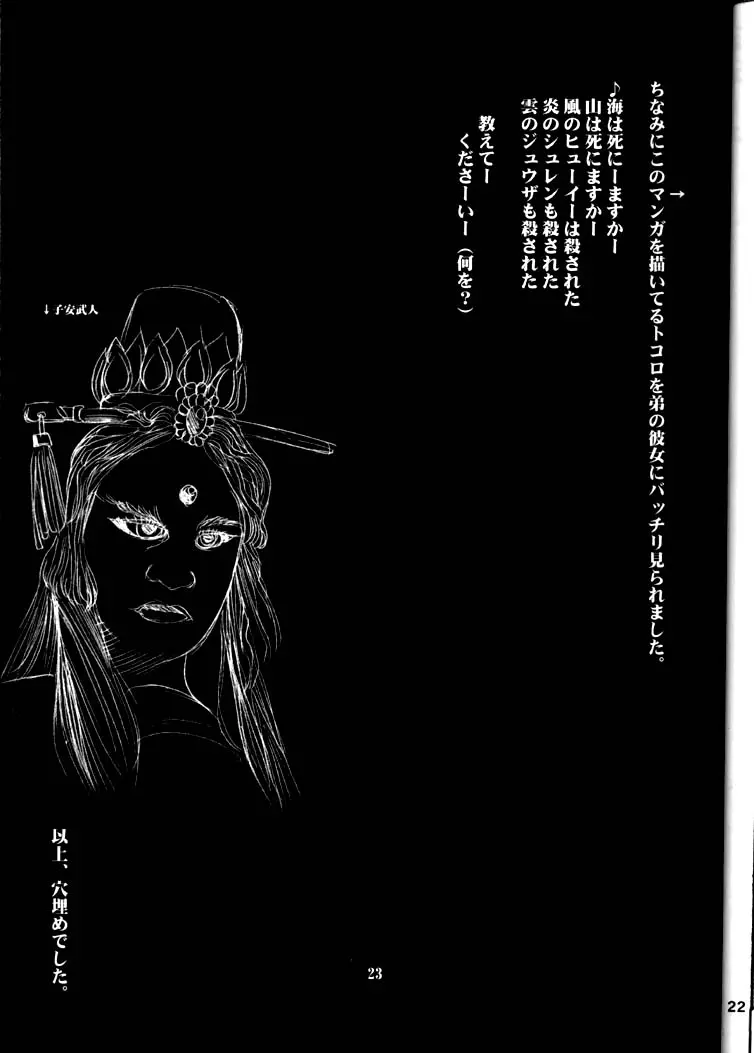 웹툰 이미지 21