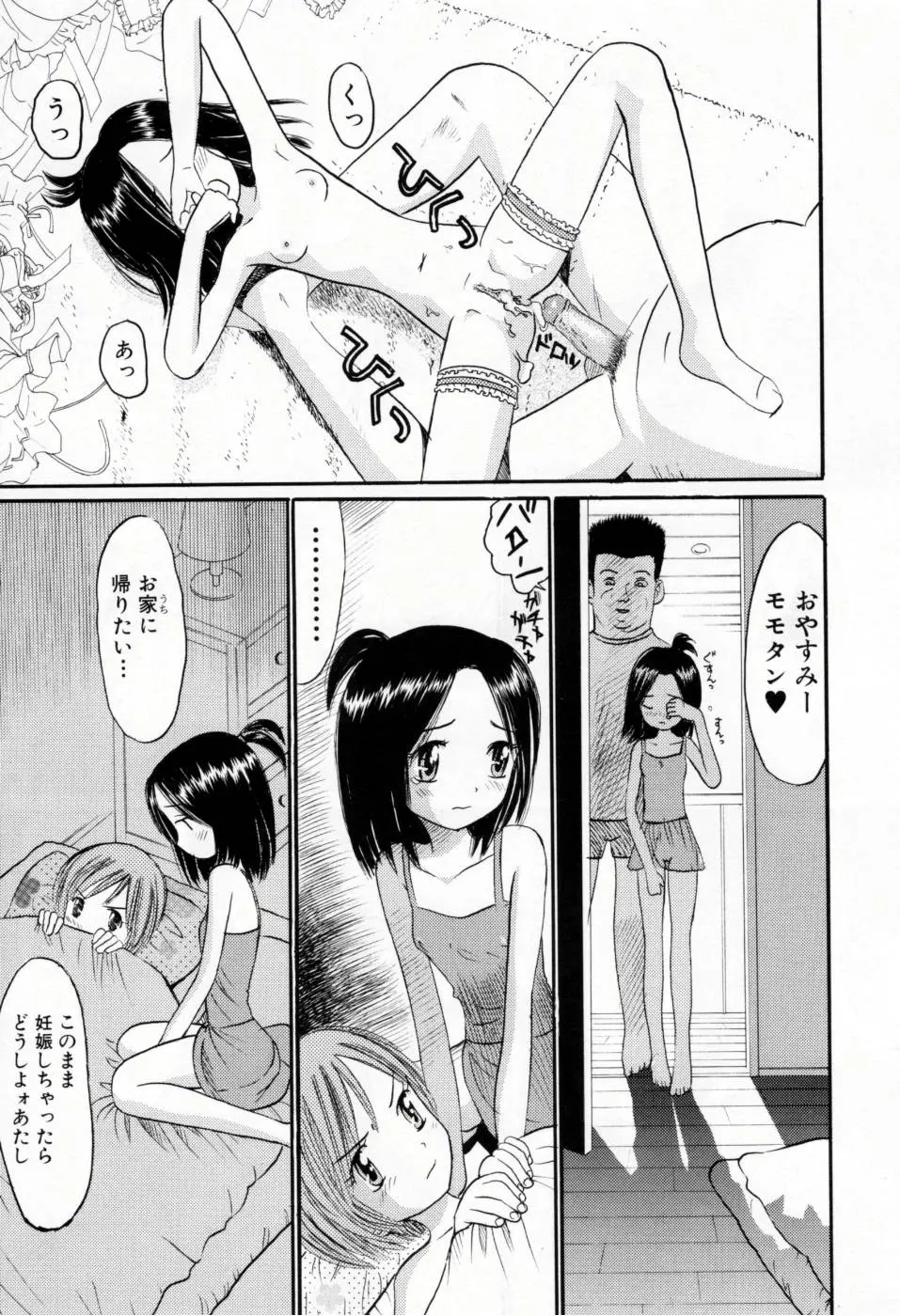 웹툰 이미지 145