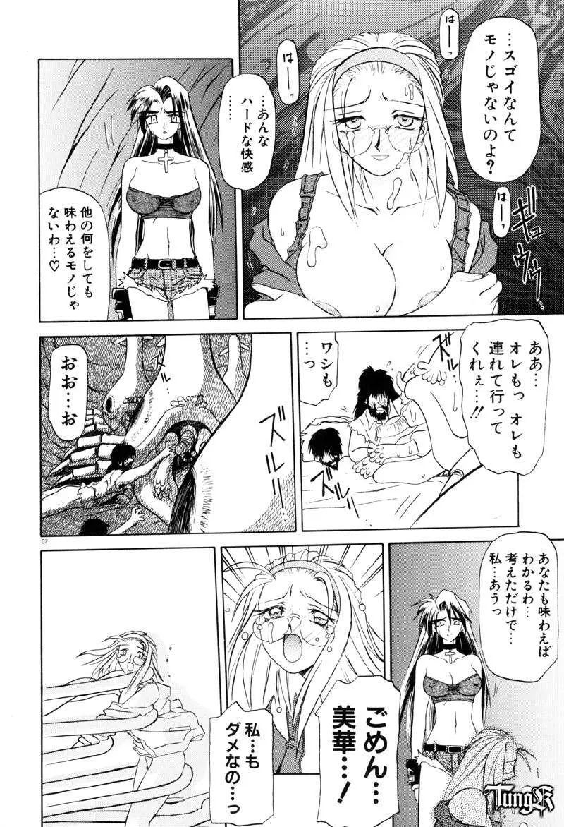 웹툰 이미지 67