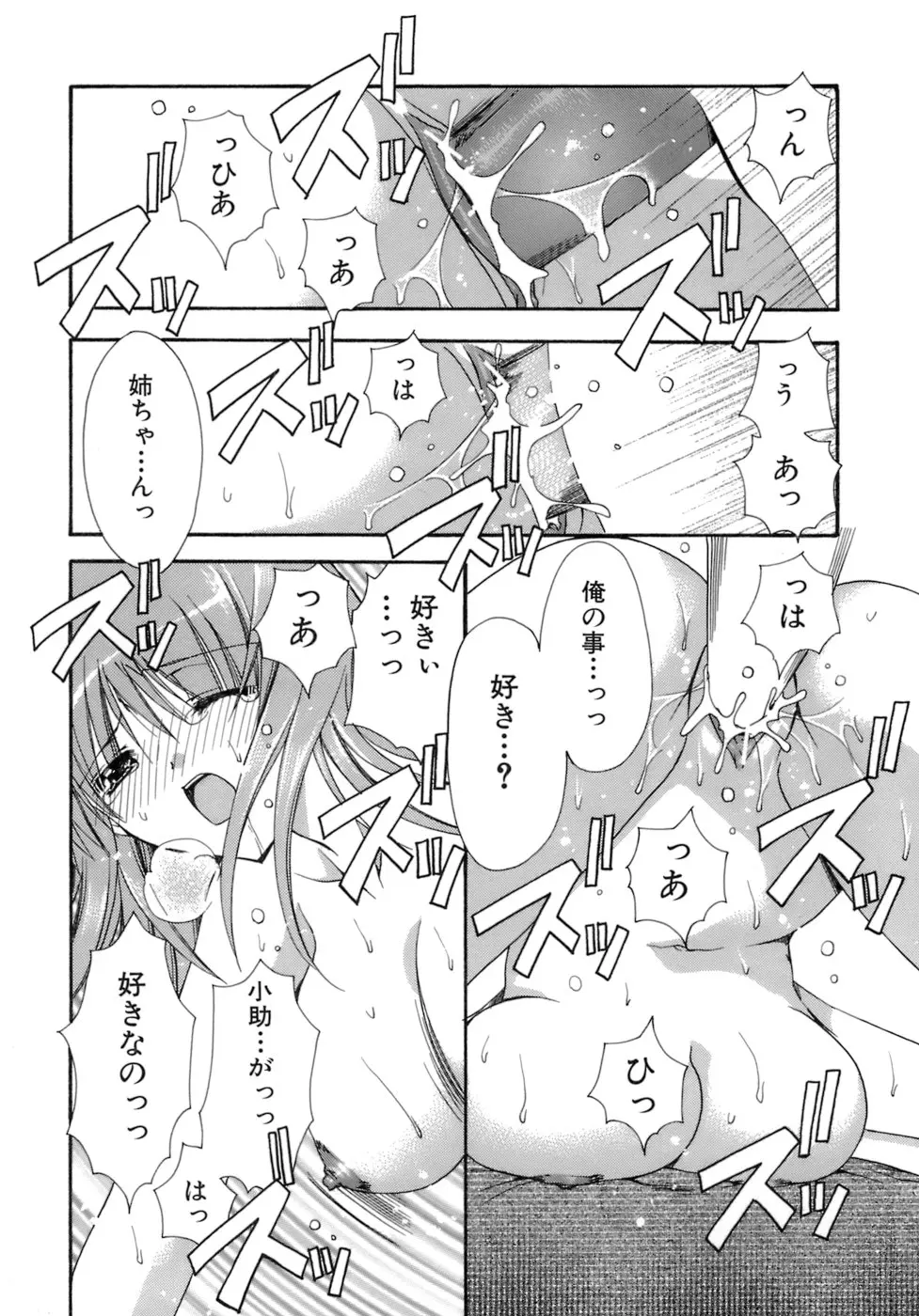 웹툰 이미지 46