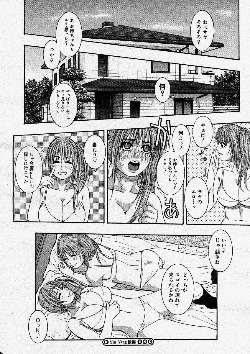 웹툰 이미지 263