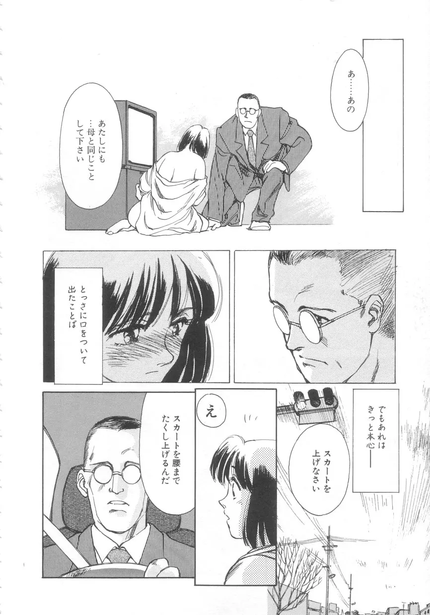 웹툰 이미지 55