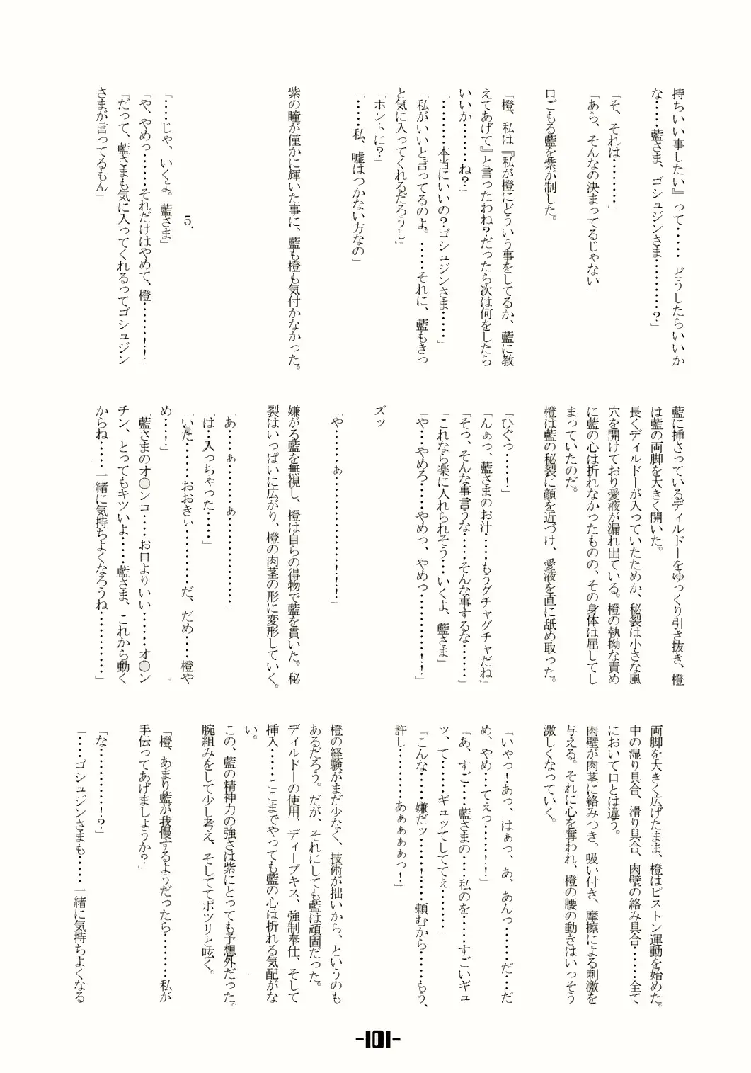 웹툰 이미지 99