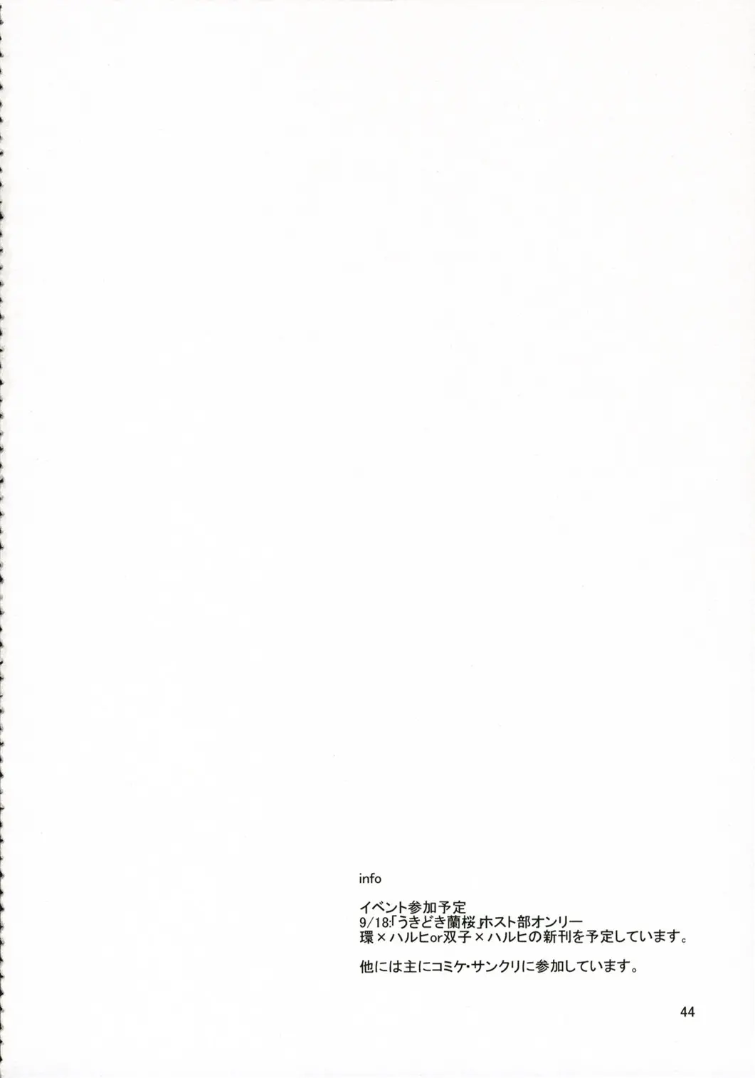 웹툰 이미지 42
