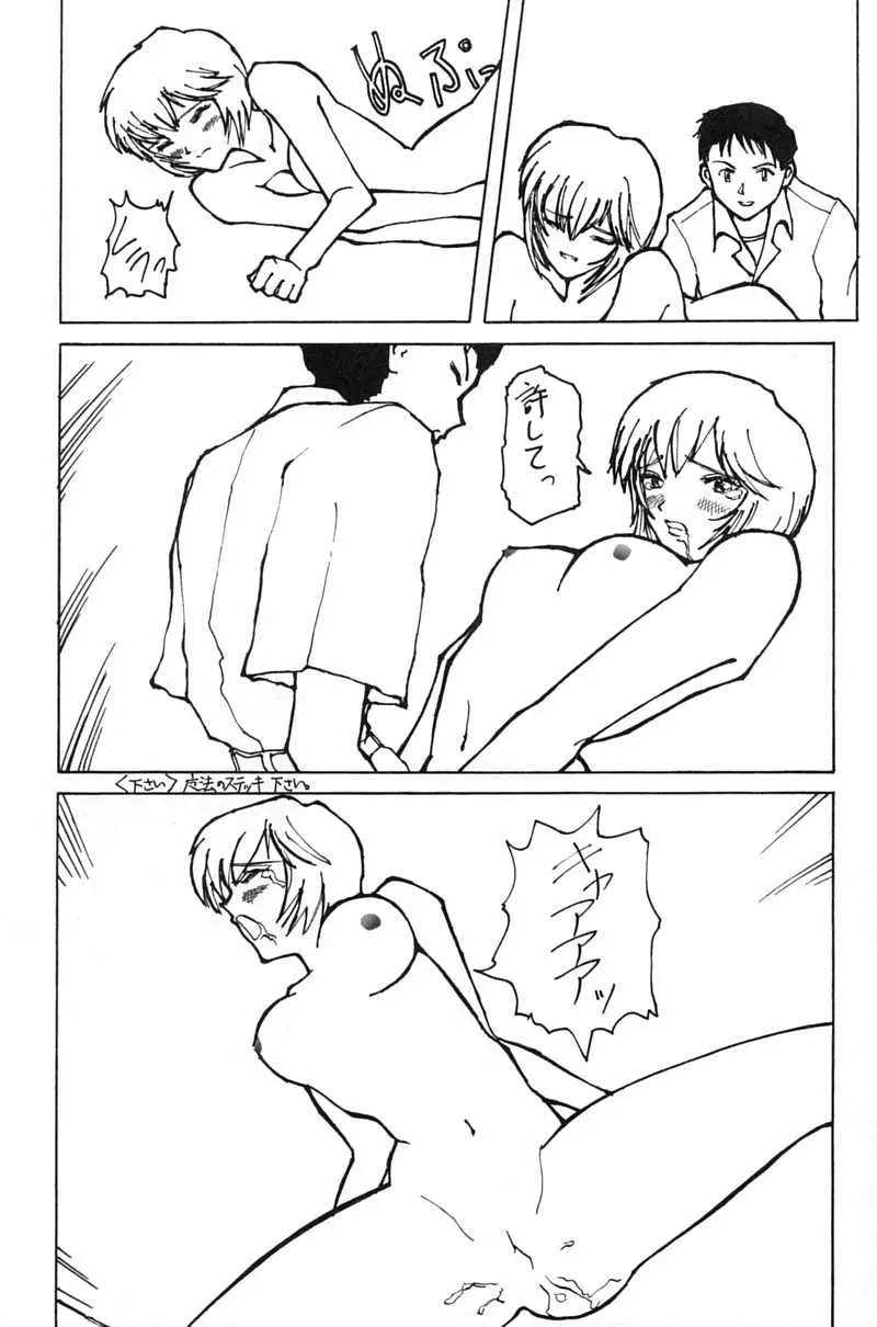 웹툰 이미지 33