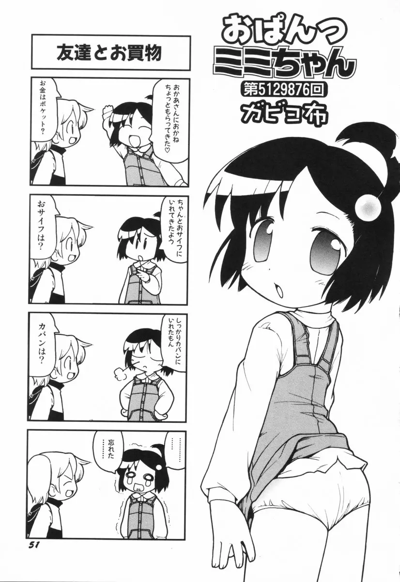 웹툰 이미지 55