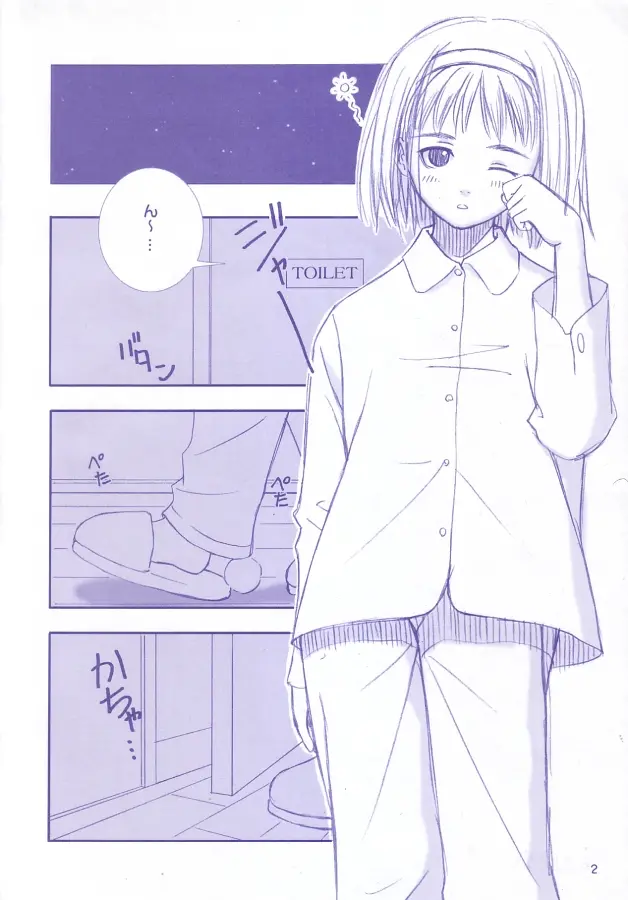 웹툰 이미지 174