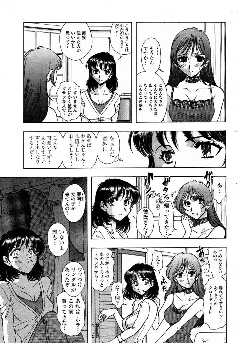 웹툰 이미지 444