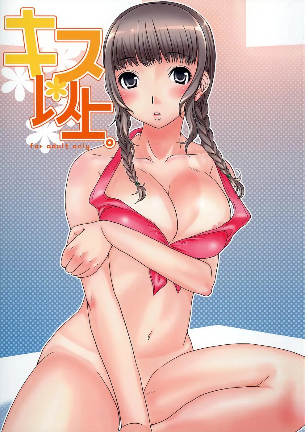 웹툰 이미지 0