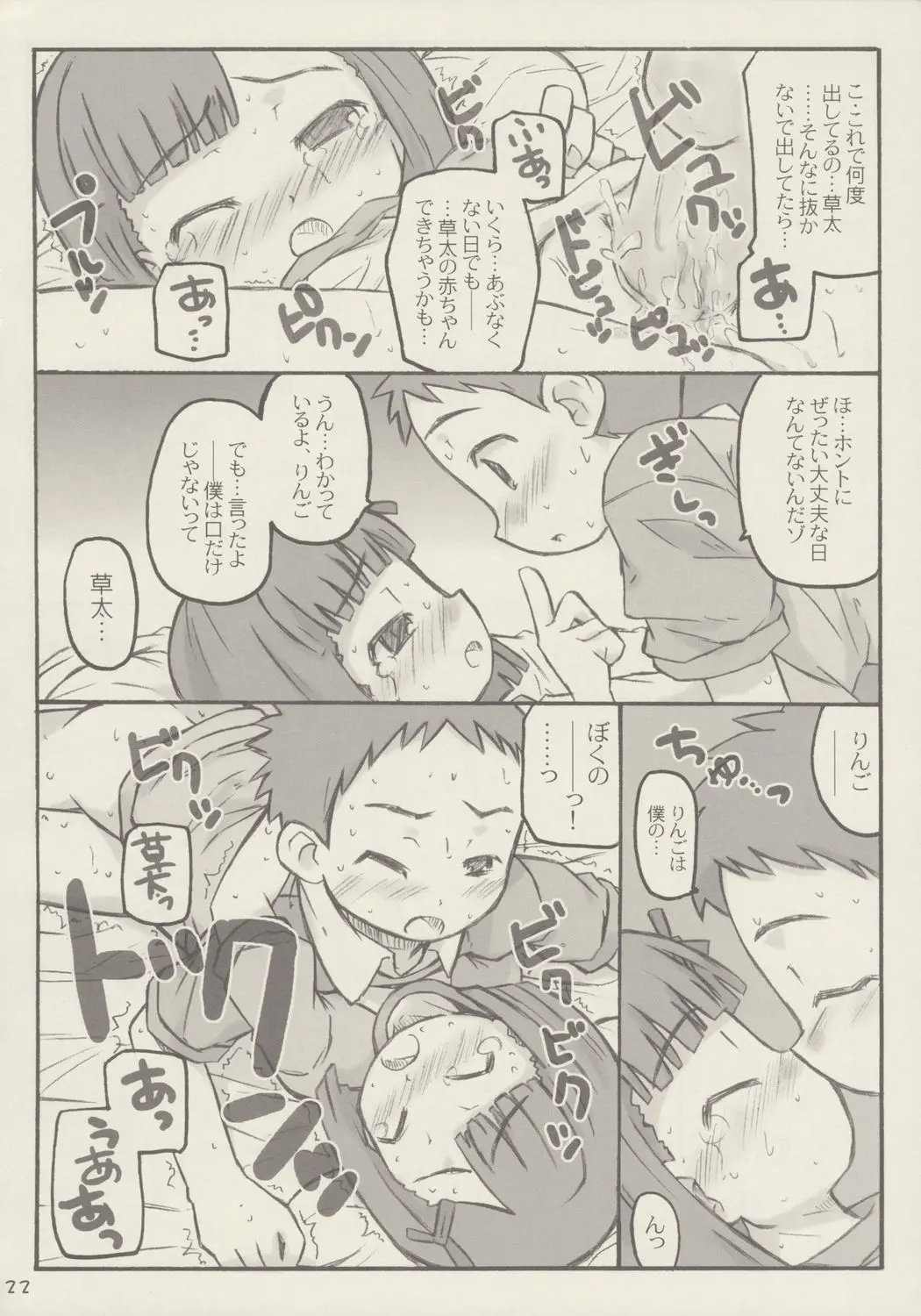 웹툰 이미지 20
