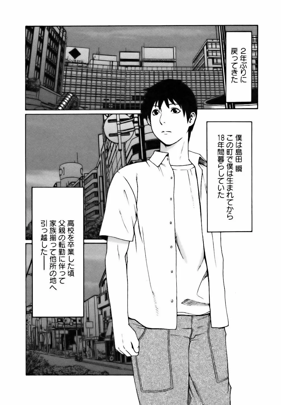 웹툰 이미지 81