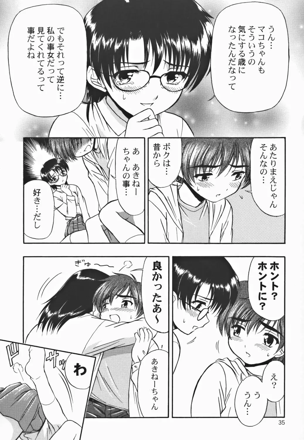 웹툰 이미지 33
