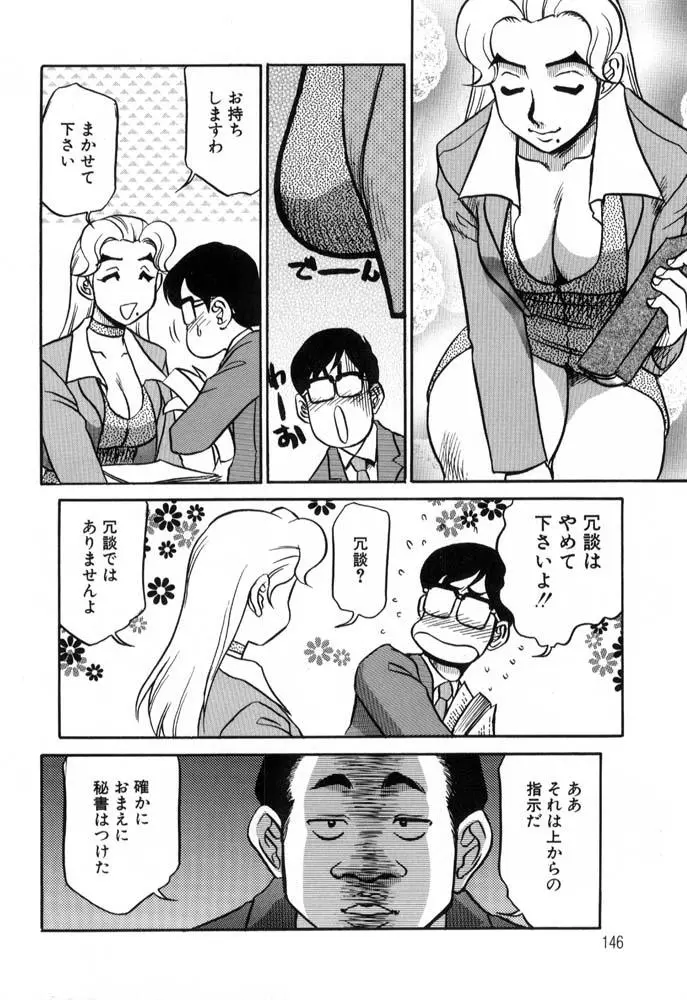 웹툰 이미지 145
