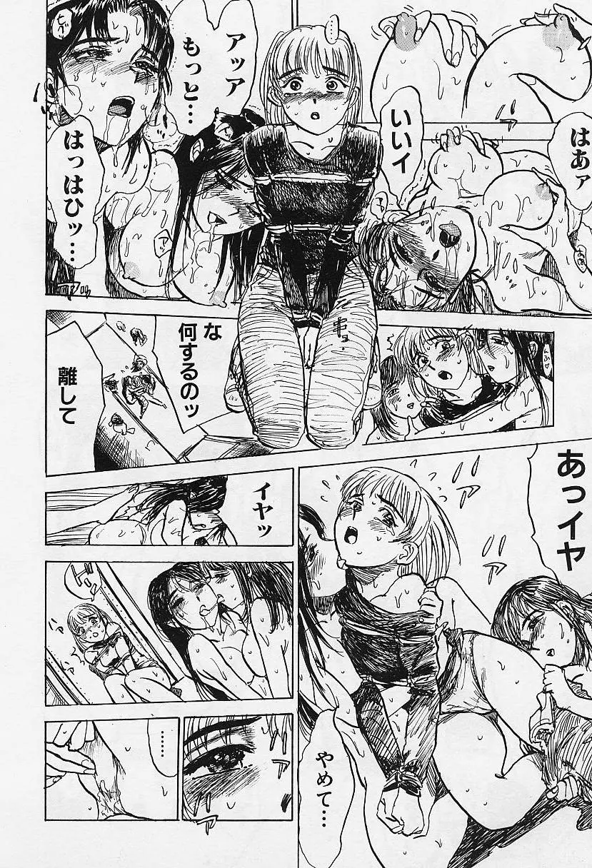 웹툰 이미지 72