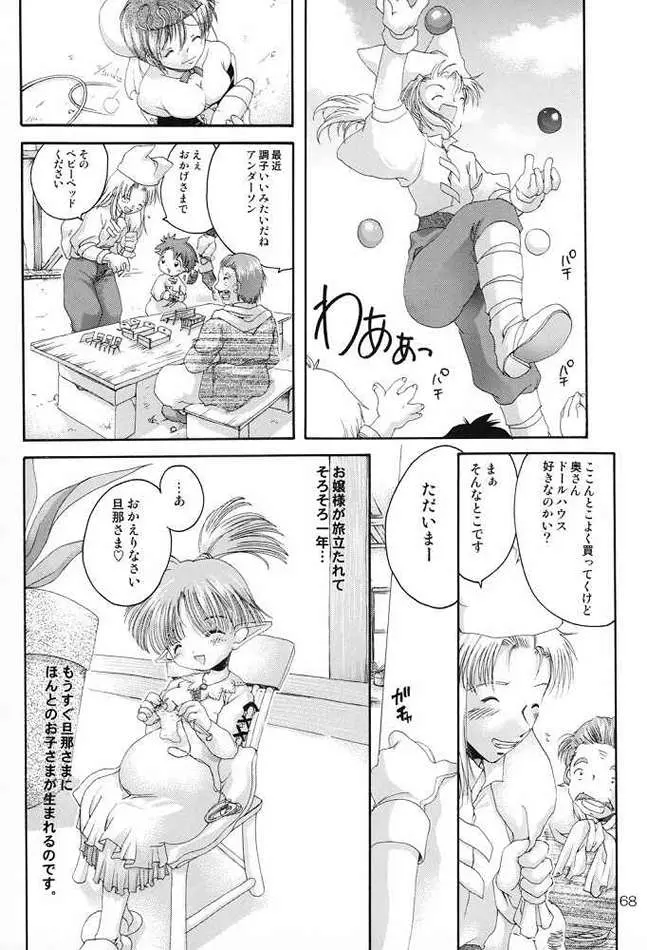 웹툰 이미지 60