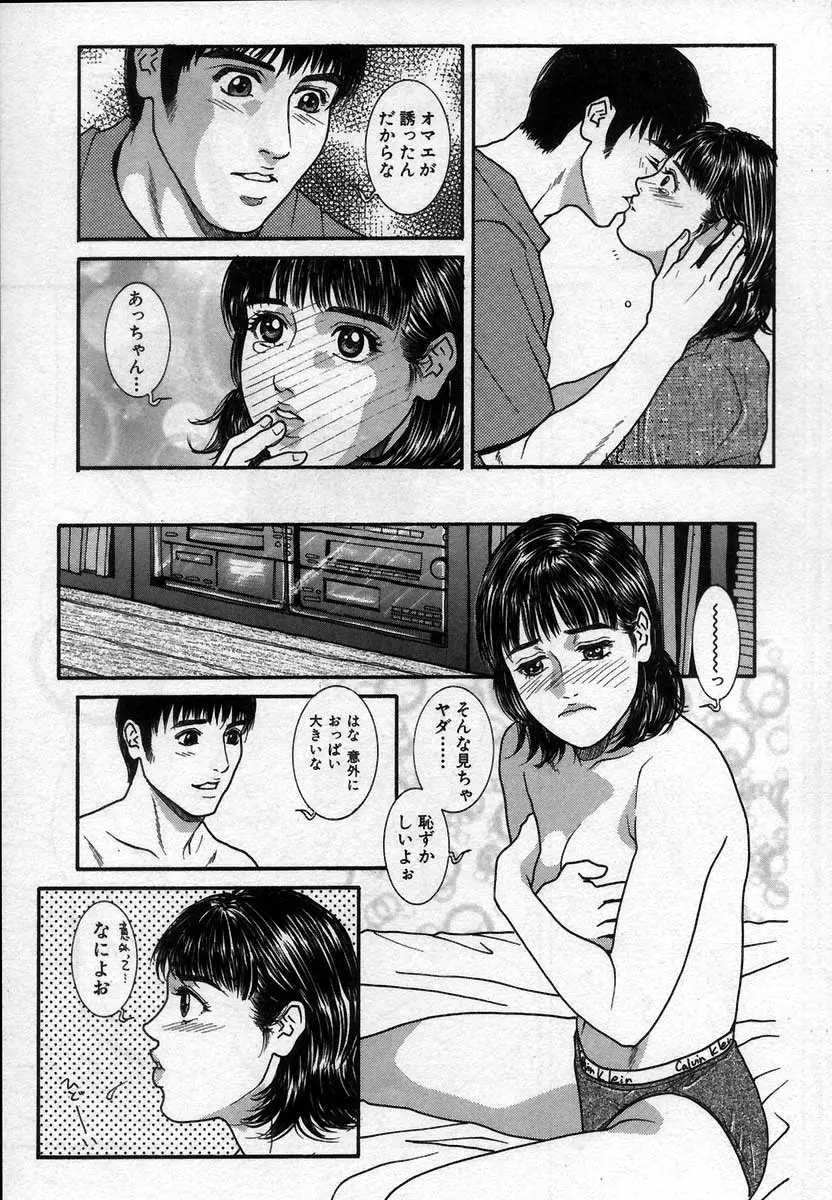 웹툰 이미지 53