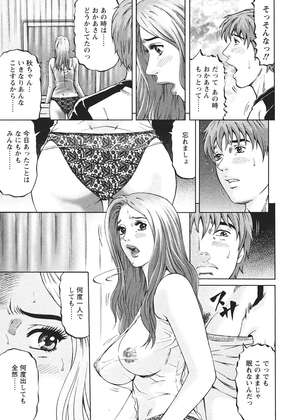 웹툰 이미지 39