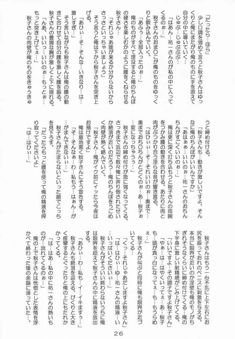 웹툰 이미지 23