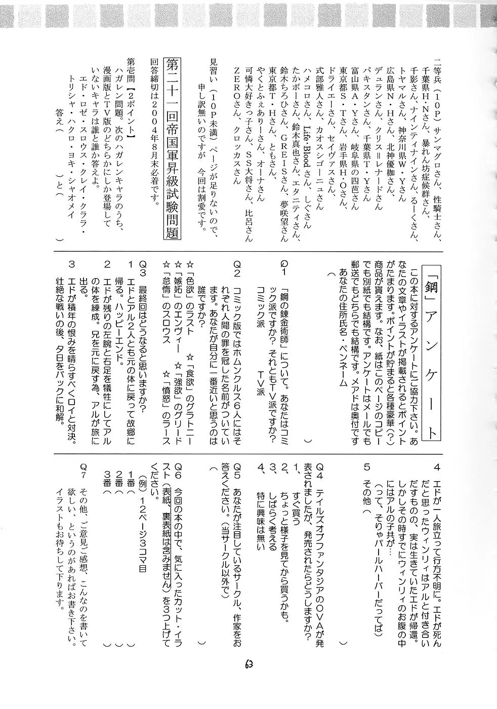 웹툰 이미지 61