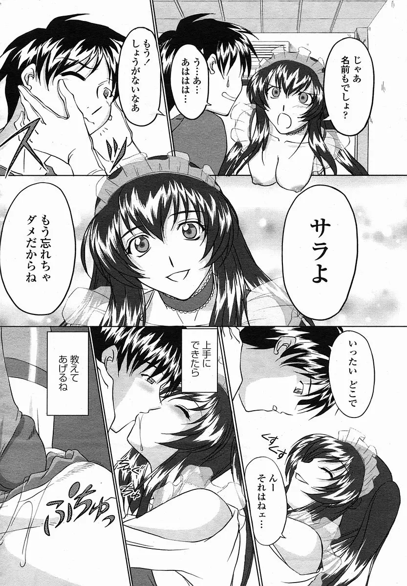 웹툰 이미지 293