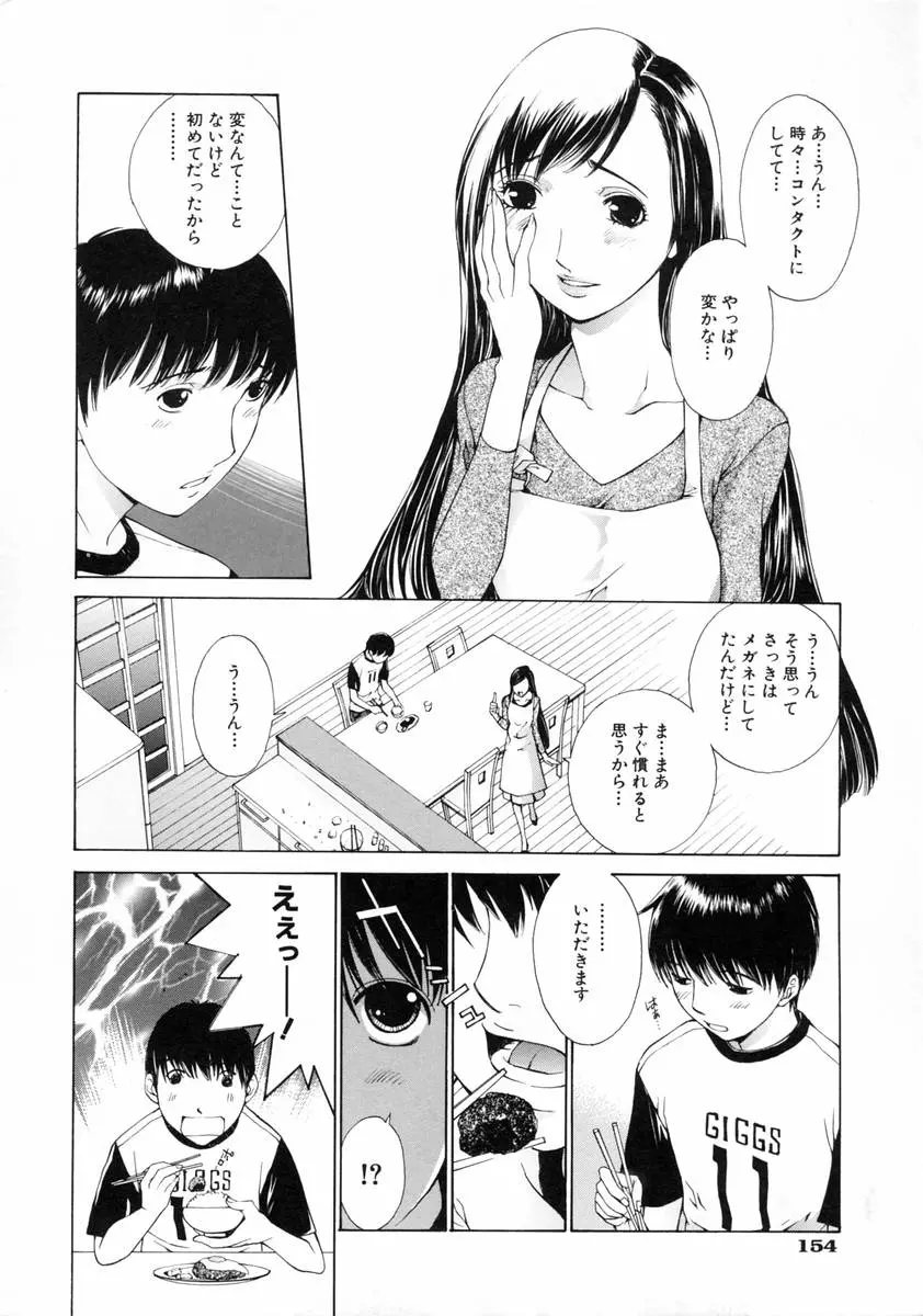 웹툰 이미지 158