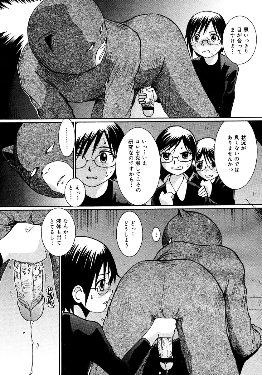 웹툰 이미지 192